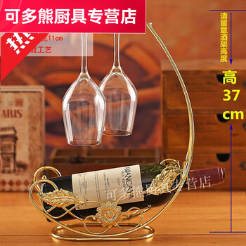 Sailotou red rack storage rack tilted stainless steel 3 liters 5 liters red rack 6 pounds 10 pounds european swing large plus tanghua hanging cup holder gold