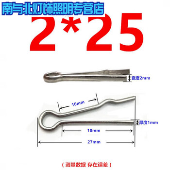 Junmo stainless steel closed pin open pin r-shaped pin power hardware bolt accessories lock pin 2*25100 pcs