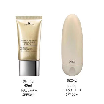 Yingshu uvi sunscreen refreshing and brightening isolation high-power sunscreen unisex spf50+pa+++ 50g/1