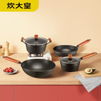 Cooker king cooker king master wok set 4-piece wok + frying pan + soup pot + milk pot