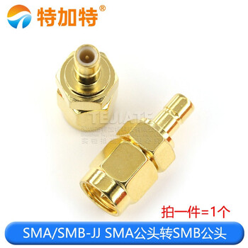 Rf coaxial sma to tnc bnc mcx mmcx smb f british jj kk jk kj male to female adapter sma/smb-jj sma male to smb male