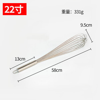 Commercial bold stainless steel egg beater manual egg mixer cream egg pump baking processing stirring rod 22 inches 22 inches egg pump