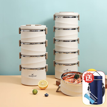 Golden key 304 stainless steel insulated lunch box 4l five-layer large capacity spill-proof lunch box multi-layer adult lunch box gk-jj4000-w