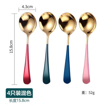 Qzt thickened 304 stainless steel spoon household adult watermelon spoon children internet celebrity spoon eating cute fruit spoon thickened 304 4-pack style 1