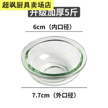 Linku kimchi jar lid sold separately. glass kimchi jar inner lid and outer lid sold individually with lid. 5 catties water capacity inner lid.