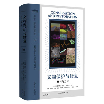 Cultural relics protection and restoration materials and methods