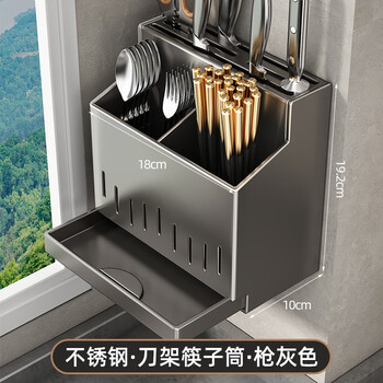 Youqin chopstick storage box knife rest integrated stainless steel kitchen storage rack spoon chopstick cage knife storage no-punch wall hanging stainless steel gun gray knife rest chopstick barrel