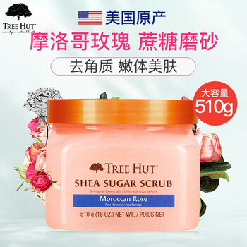 Tree hut american imported avocado body scrub exfoliating fruit acid sucrose bath salt mud rub moroccan rose moisturizing