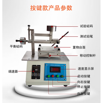 Est's new fully automatic paint coating coating surface hardness tester coating layer marking instrument promotional electric pencil hardness tester