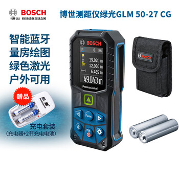 Bosch (bosch) bosch bluetooth map laser rangefinder green light 50 meter rangefinder glm5027cg doctor electronic ruler bluetooth green light rangefinder glm50-27cg