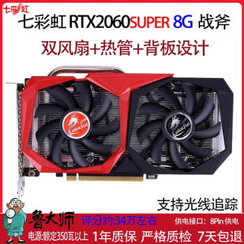 Asus gtx1060 1660super rtx2060 6g 2070 8g desktop gaming graphics card colorful rtx2060s 8g tomahawk