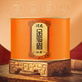 Runhu tea jinjunmei genuine wuyi black tea special grade nourishing stomach drink yourself 2025 new tea canned bulk 100g