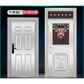 Qilicai 304 stainless steel door anti-theft door household entrance door transom with ventilation window rural outdoor door entrance single door 8 nickel hex square 2380*860/960