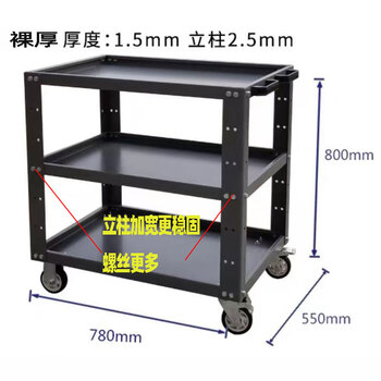 Yunqige customized enlarged three-layer tool cart small trolley mobile car auto repair multi-functional maintenance multi-layer heavy-duty turnover vehicle three-layer gray 785580 thickened model with widened column