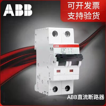Abb dc miniature circuit breaker s200m dc series 2p 20a