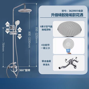 Jomoo shower faucet spray gun set all-copper household pressurized rain shower starry shower head classic upgraded silicone descaling model home decoration festival