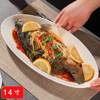 Zhenxiqi fish plate large household ceramic steamed fish plate japanese high-end grilled fish oval large fish plate pickled fish plate pure white fish plate 14 inches