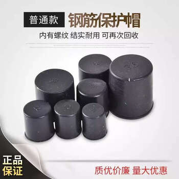Rsrddy steel bar protective cap steel wire head protective cap sleeve protective cover straight thread plastic protective sleeve wire head plug 25 steel bar protective cap 2000 per bag