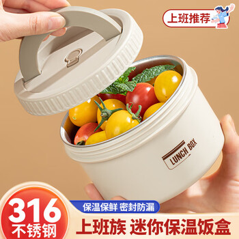 Home story japanese lunch box special 316 food grade mini insulated lunch box office worker insulated bowl takeaway soup box lunch box