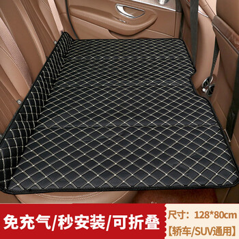 Car rear seat folding bed, sedan, suv, car bed, rear sleeping pad, travel mattress, comfortable car sleeping tool, small square black rice noodles - free storage bag