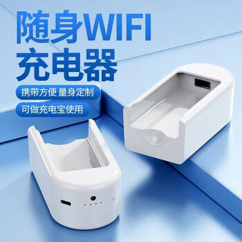 Kyodo portable wifi charging case universal wifi/ufi 20000 mah new high endurance portable large card slot mobile power supply universal version charging case quality assurance 20000 mah power supply case + data cable