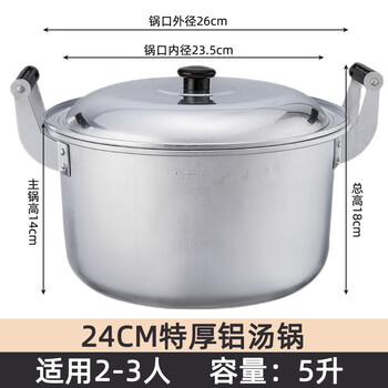 Qvip old-fashioned aluminum pot household thickened large boiling water pot double-eared small soup pot pure aluminum boiling water pot antimony pot aluminum pot stew pot gas