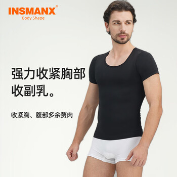 Insmanx men's body shaping apparel, tummy control, chest reduction, breast reduction, muscle retention, pressure shaping, thin short sleeve vest, black s