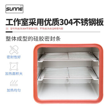 Shangyi oven vacuum drying oven laboratory small dryer medicinal/glass/food/instrument drying sn-dzf-6020 partitions accessories