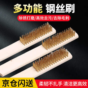 Minggu wooden handle industrial encrypted brass wire brush sanding brush rust polishing copper wire brush steel brush copper brush 6 rows 16 rows 3 copper wire brushes cw535790