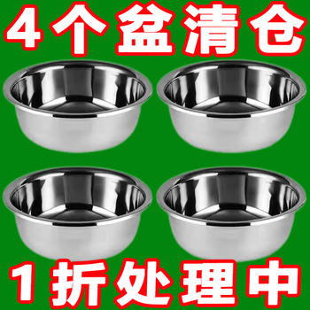 Midelei food-grade stainless steel multi-purpose basin canteen soup bowl household vegetable basin instant noodle bowl soup basin egg beating basin 1 14cm stainless steel small bowl