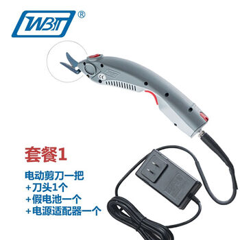 Huili wbt-1 electric scissors, cloth cutting, clothing cutting knife, fiberglass trimming, leather, electric scissors for cloth cutting, plug-in 1 blade