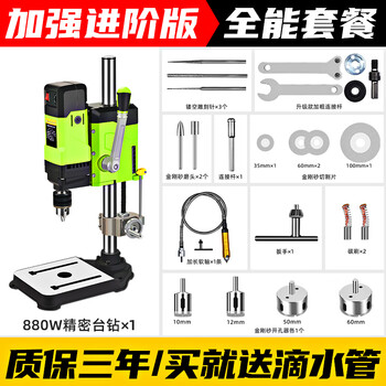 Seaside wine bottle cutting artifact multi-functional transformation tea can ceramic flower pot punching and cutting glass bottle cutting machine tool powerful high power-880w all-round package