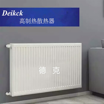 Deirck steel radiator air energy special household steel plate convection radiator double water channel steel radiator appearance 600 high * 1800 wide