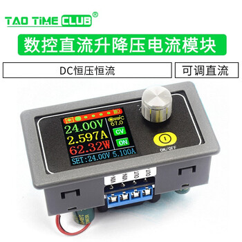Dcdc digital control step-up and step-down adjustable dc regulated power supply constant voltage and constant current solar charging step-up and step-down module