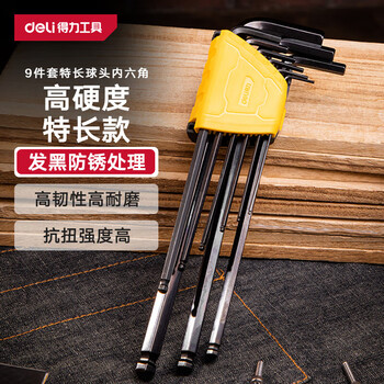 Deli black hexagonal wrench set hexagonal hexagonal wrench combination 9-piece set dl232309h