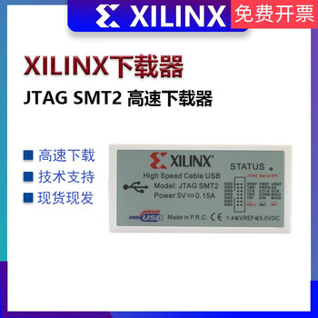 Downloader cablehighspeedcableusbjtagsmt2 high speed emulator smt2 high speed downloader