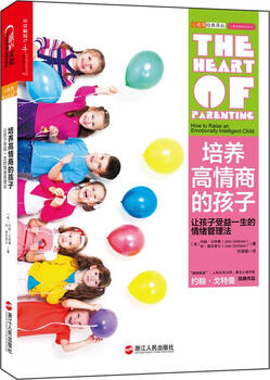 Second-hand raising children with high emotional intelligence john gottman 9787213055416 second-hand parent-child and tutoring books 90% new