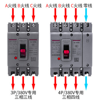 Plastic case circuit breaker cdm3 air switch 100a air switch 160a400a three-phase 3p four-wire 4p 3p 10a