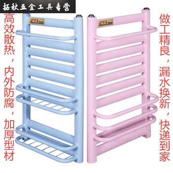 An junsheng radiator small basket household bathroom steel copper aluminum central heating thickened radiator main picture pink