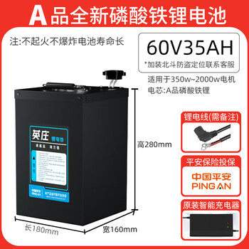Electric vehicle battery 48v60v72v large-capacity lithium iron phosphate battery for two- and three-wheelers takeout special car new lithium iron phosphate 60v35ah original smart fast charge = arrival in 15 days