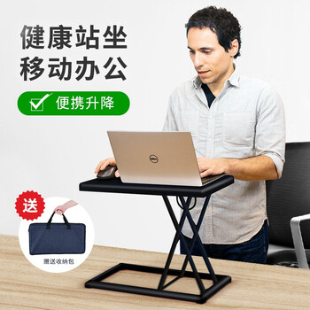 Yiyou standing workbench office lift table elevated portable aluminum alloy folding table laptop stand x1-480 black