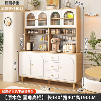 Log cream style sideboard against the wall integrated storage cabinet kitchen guest restaurant multi-functional storage storage cabinet wine cabinet 140*40*190 rounded corners/log color/embossed door door delivery + installation