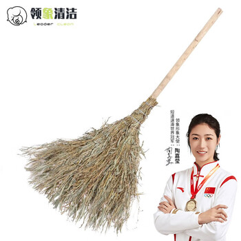 Lingxiang sanitation broom broom broom street sweeping bamboo broom bamboo broom large broom broom high 1.1 meter bamboo pole style
