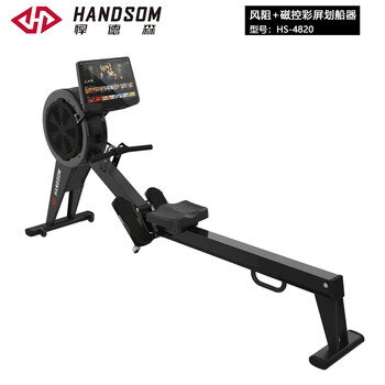 Henderson rowing machine hs-4820 (set)