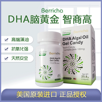 Belijia dha algae oil 60 capsules algae oil t oil for children, adults and pregnant women 0.43g*60 capsules