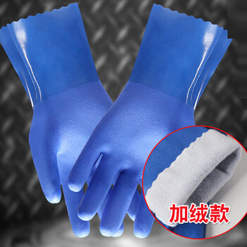 Labor protection gloves, fully immersed in plastic rubber, waterproof, oil-proof, non-slip, acid and alkali resistant, acid and alkali resistant, fish killing work, thickened rubber, plus velvet, 27cm blue (5 pairs) xl