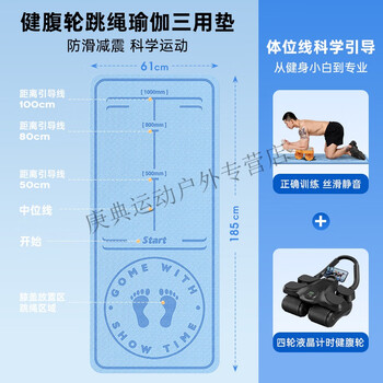 Ouston four-wheel abdominal fitness wheel elbow support automatic rebound abdominal muscle wheel to train abdominal muscles and slim belly home fitness home fitness equipment four-wheel 4 elbow support timing model-black with three-purpose fitness mat to unlock combination exercise