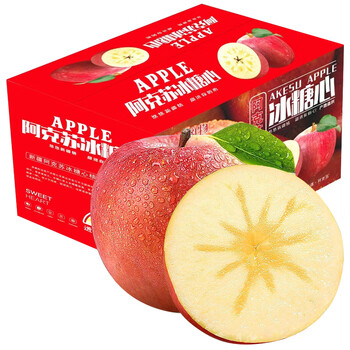 Aksu apples