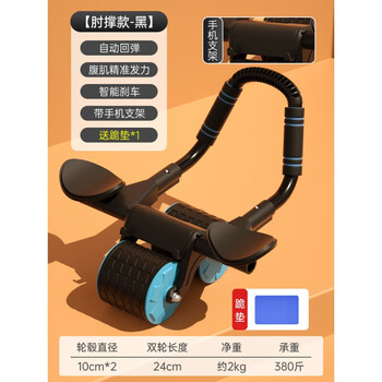 Smooky abdominal wheel automatic rebound abdominal crunches exercise abdominal muscle training tool for men and women basic model automatic rebound and free kneeling pad