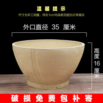 Shantou lin village sichuan clay pottery pickle jar lid old-fashioned small pickle jar lid pickle jar lid 35cm outer diameter mouth 35* height 16